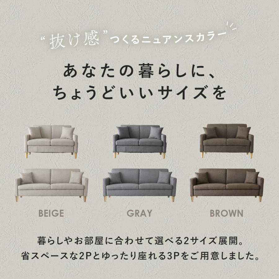 売れました！¥25000/配送付き/ソファー2人掛け3人掛け Kafis/カフィス