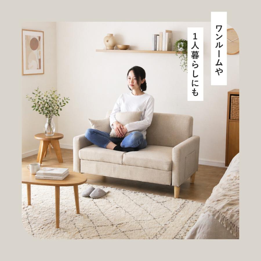 ソファ　スツール付き　北欧　オシャレ　ソファベッド【新品】 DORIS（ドリス） ソファー ソファ 2人掛け 3人掛け おしゃれ ソファ