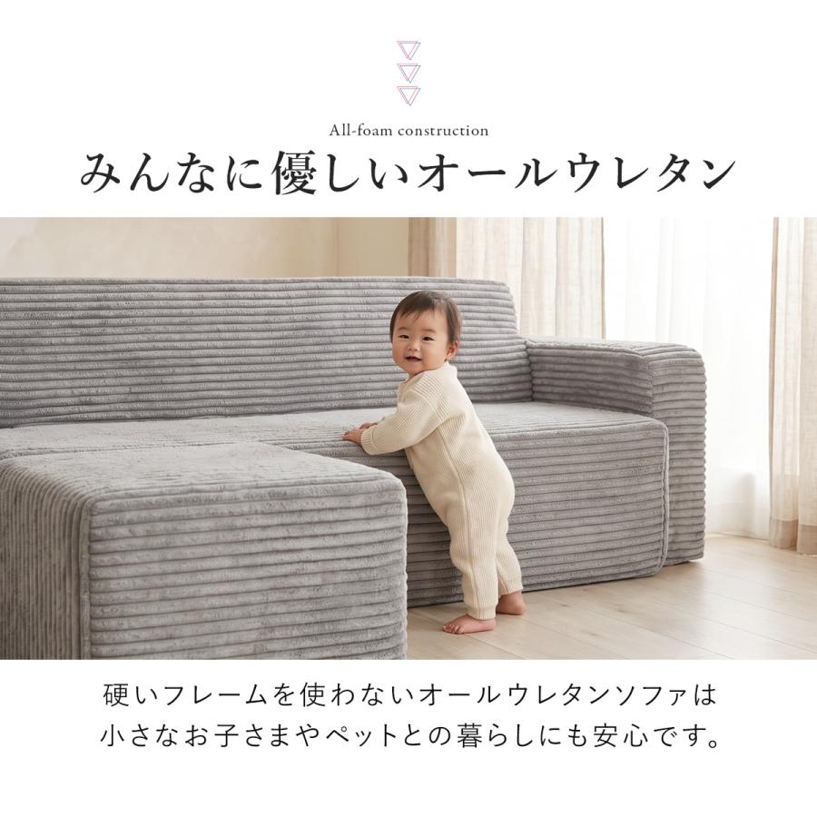 DORIS（ドリス） 3人掛け ソファー オットマン付 肘掛け くすみカラー