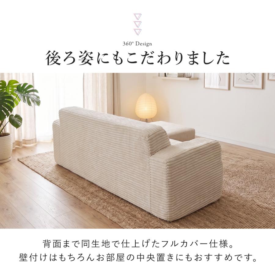DORIS（ドリス） 3人掛け ソファー オットマン付 肘掛け くすみカラー