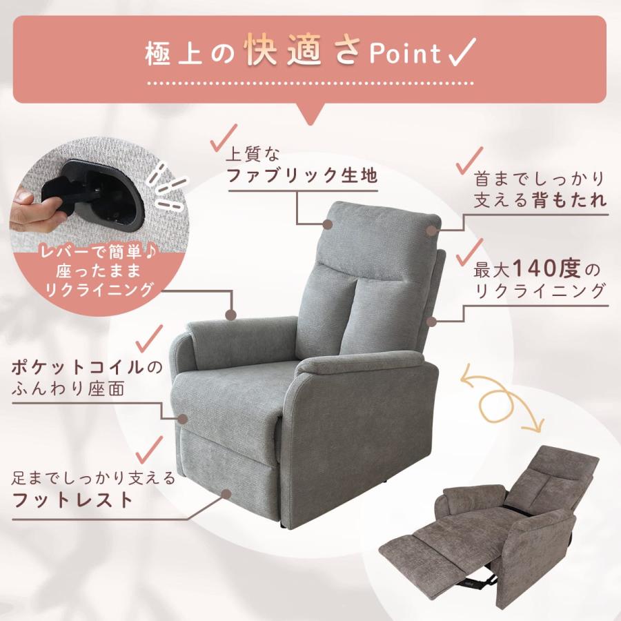 DORIS リクライニングチェア グレー 140 送料込み 【公式通販】