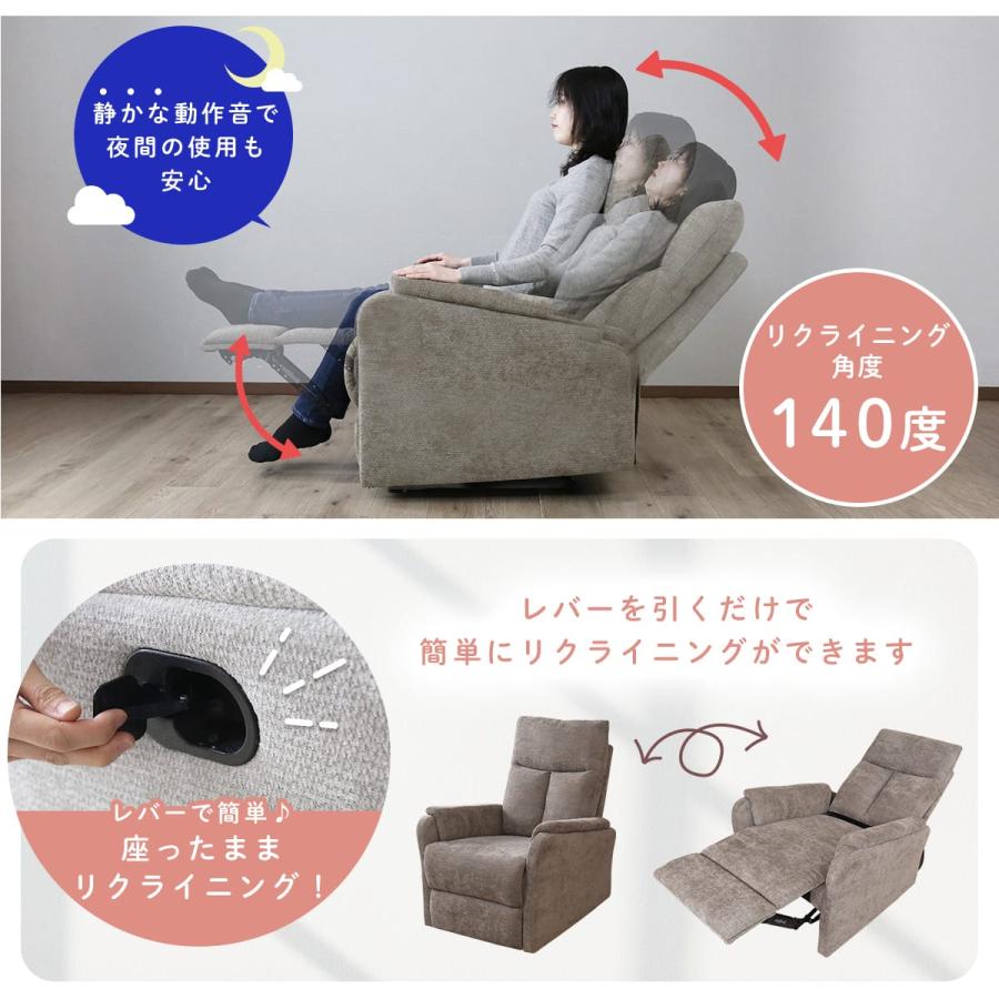DORIS リクライニングチェア グレー 140 送料込み 【公式通販】