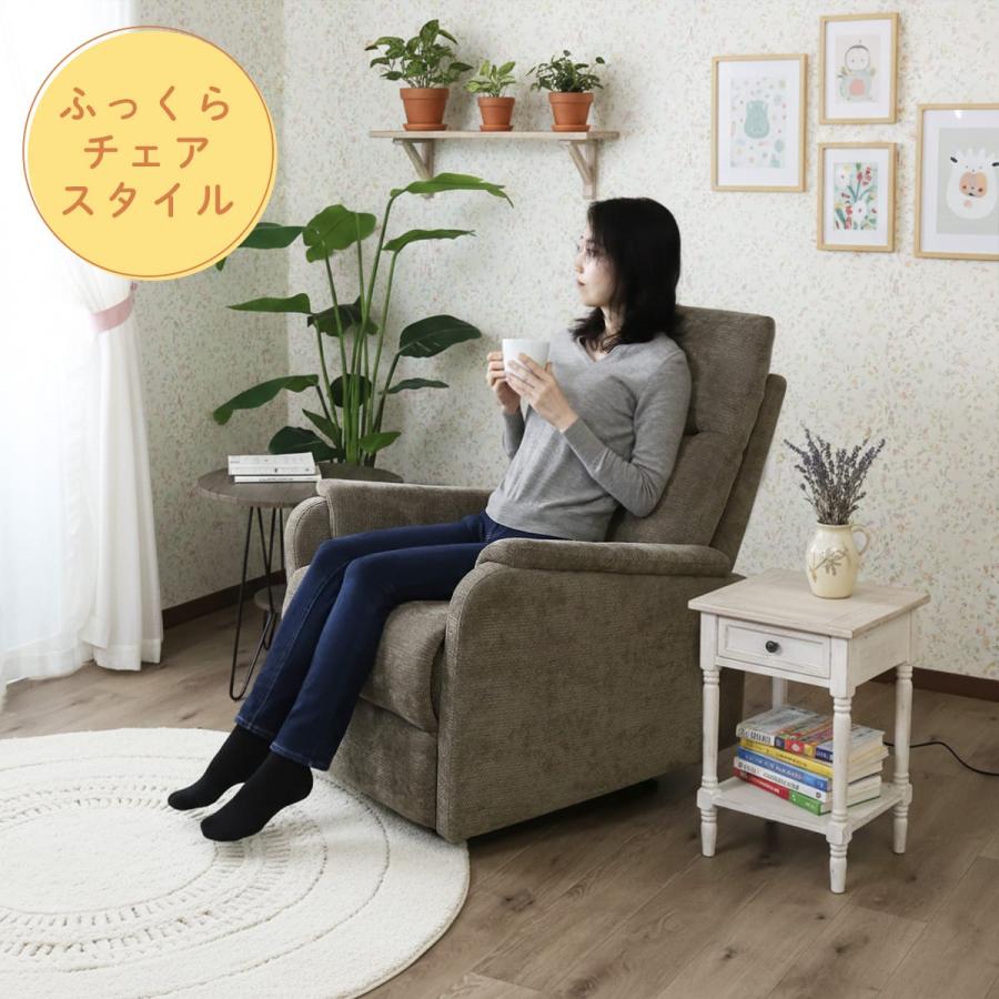 DORIS（ドリス） 電動リクライニングソファ 1人掛け リクライナー 電動