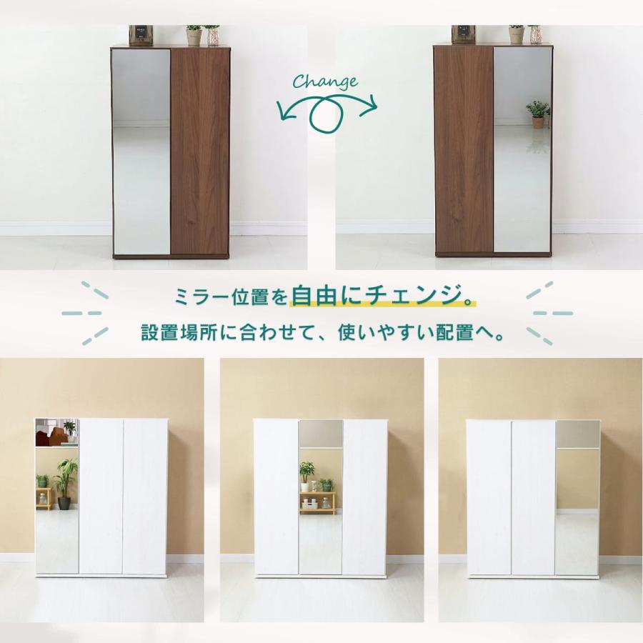 DORIS（ドリス） シューズボックス 幅30cmタイプ 靴箱 鏡付き 収納棚