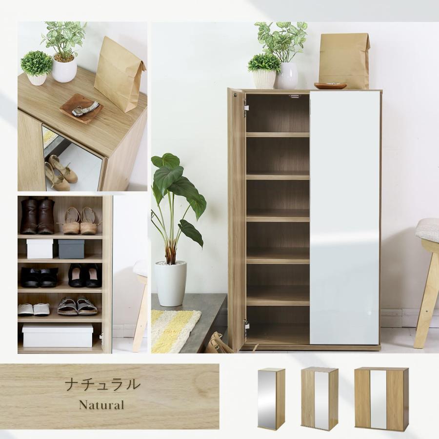 DORIS（ドリス） シューズボックス 幅30cmタイプ 靴箱 鏡付き 収納棚