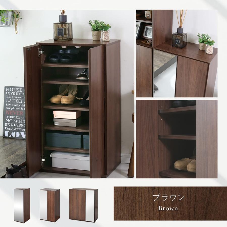 シューズBOX 靴棚　靴箱　鏡付　ミラー付　ブラウン　 DORIS（ドリス） シューズボックス 幅30cmタイプ 靴箱 鏡付き 収納棚