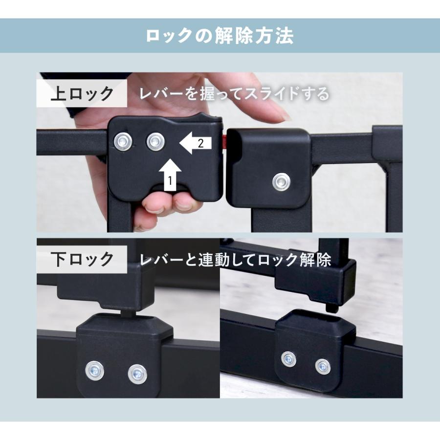 ベビーゲート ペットゲート 拡張フレーム付 幅70.5〜82.5cm 突っ張り式