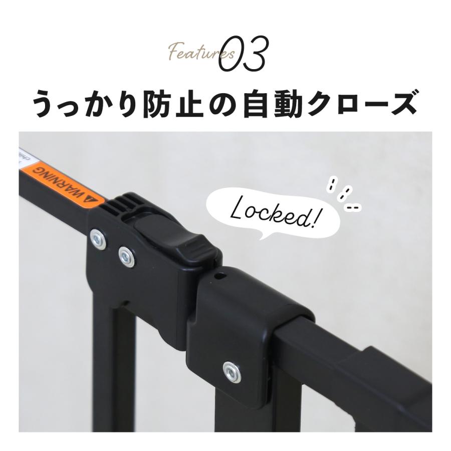 ベビーゲート ペットゲート 拡張フレーム付 幅70.5〜82.5cm 突っ張り式