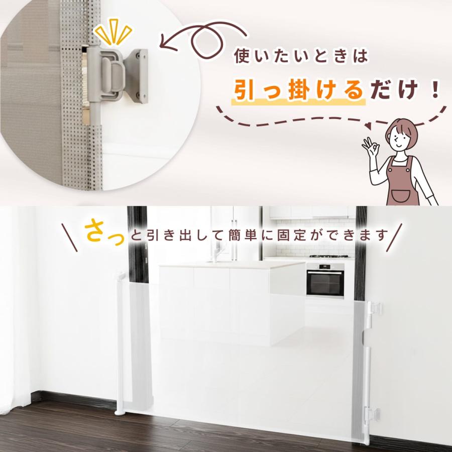 ベビーゲート ペットゲート ロール式 幅140 180cm 伸縮式 ロック機能