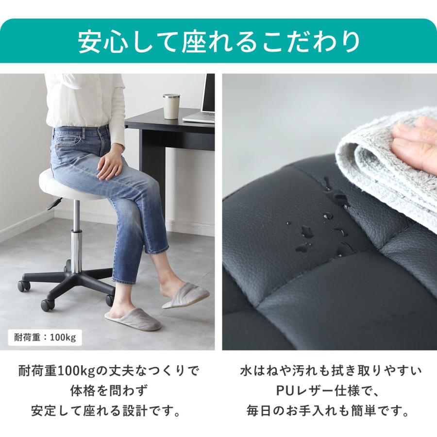 DORIS（ドリス） バーチェア カウンターチェア 昇降式 カフェ バー