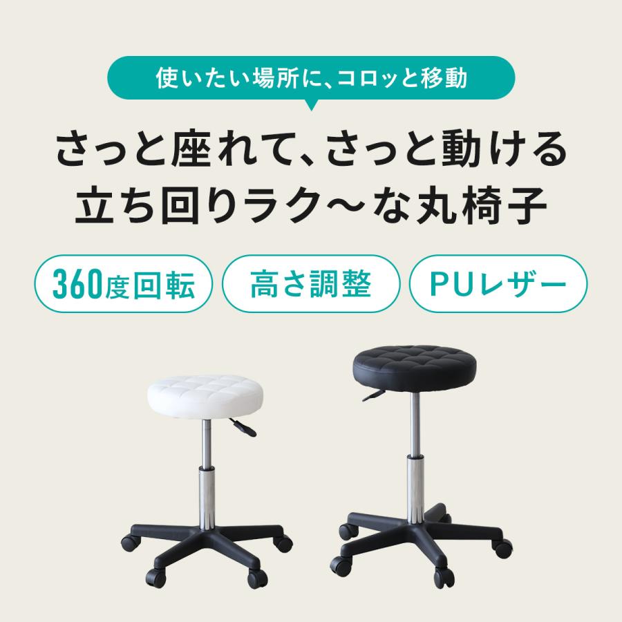 DORIS（ドリス） バーチェア カウンターチェア 昇降式 カフェ バー