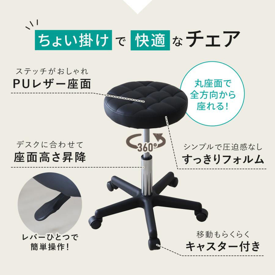 DORIS（ドリス） バーチェア カウンターチェア 昇降式 カフェ バー