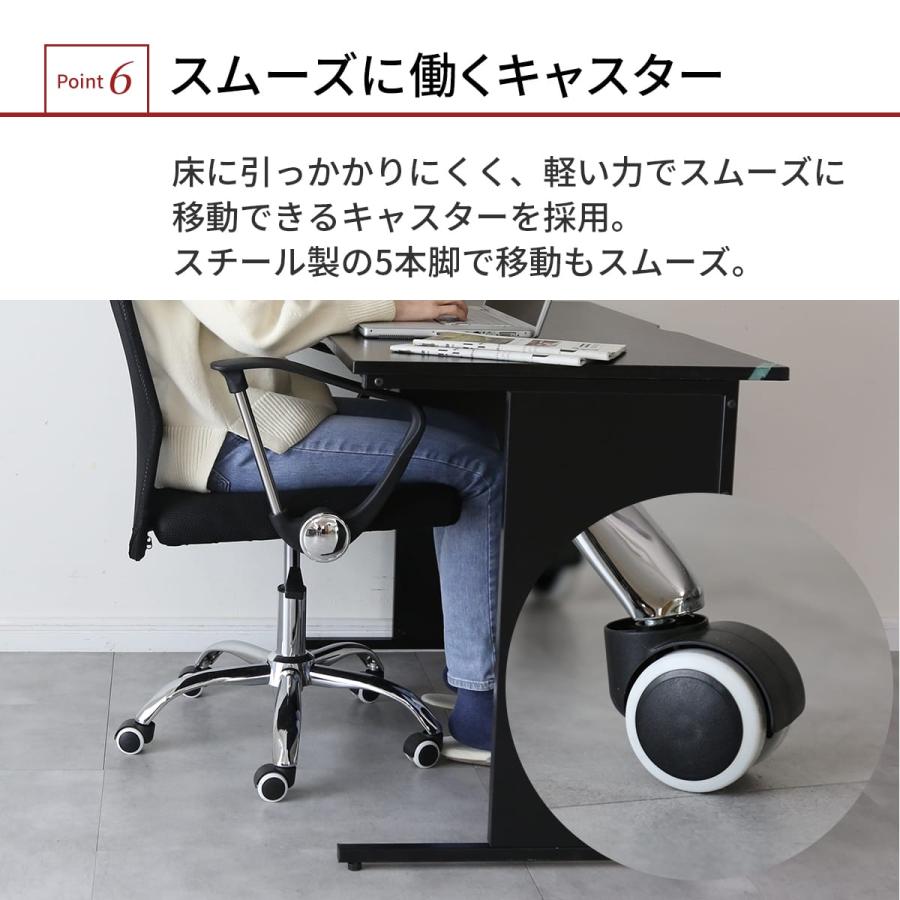 DORIS（ドリス） オフィスチェア メッシュ ハイバック 肘付 オフィス