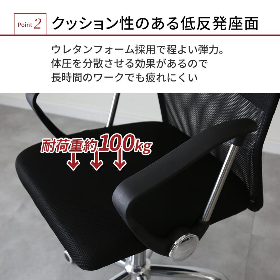 DORIS（ドリス） オフィスチェア メッシュ ハイバック 肘付 オフィス