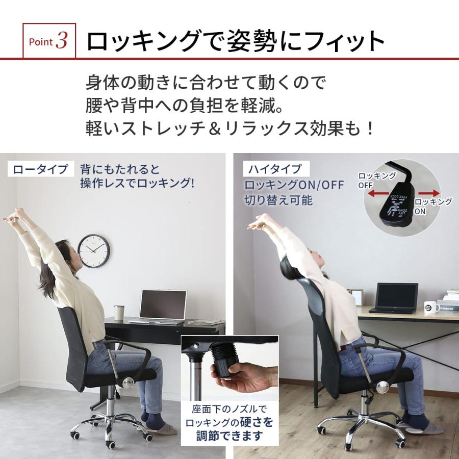 DORIS（ドリス） オフィスチェア メッシュ ハイバック 肘付 オフィス