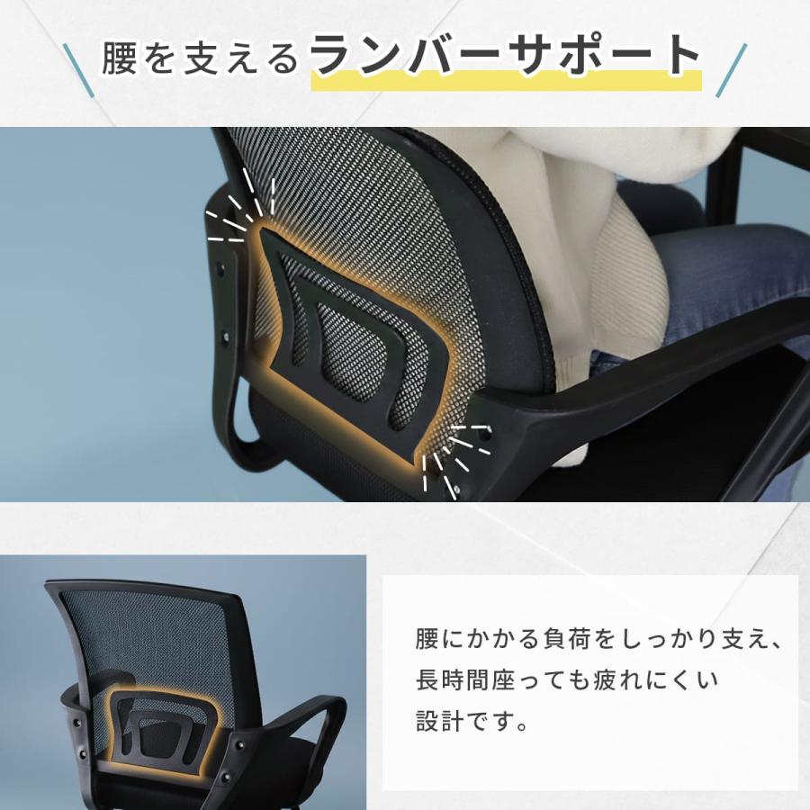 取引相手決まりました。デスクチェア メッシュ 肘付 オフィスチェアー コイズミ JG52382 楽天市場】デスクチェア メッシュ張り肘付高機能オフィスチェアー