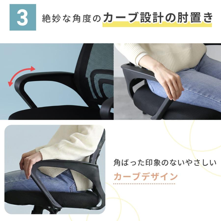 DORIS（ドリス） オフィスチェア メッシュ ハイバック 肘付 オフィス