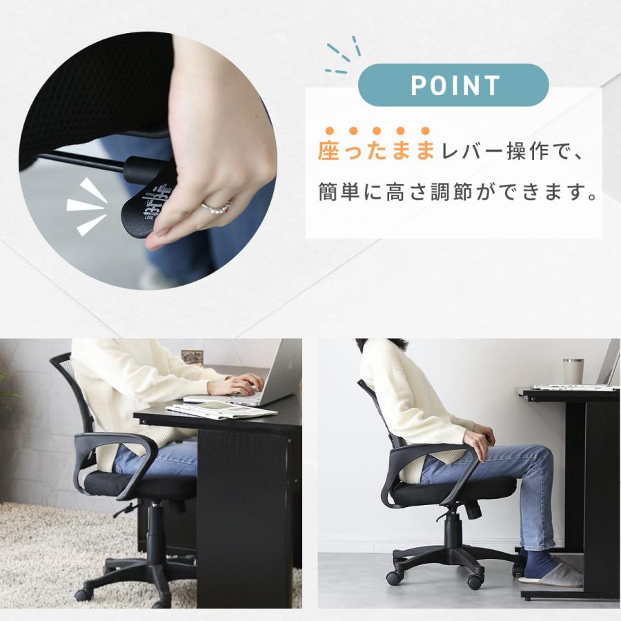 DORIS（ドリス） オフィスチェア メッシュ ハイバック 肘付 オフィス