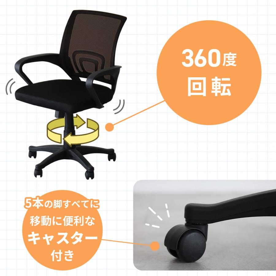 DORIS（ドリス） オフィスチェア メッシュ ハイバック 肘付 オフィス