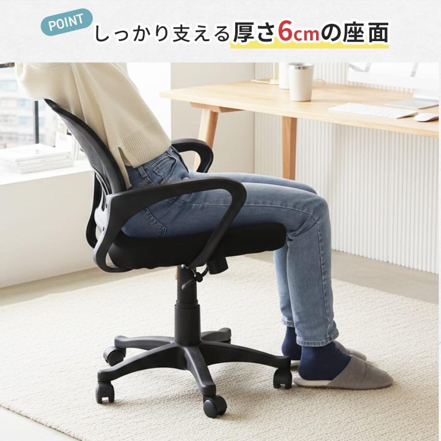 DORIS（ドリス） オフィスチェア メッシュ ハイバック 肘付 オフィス