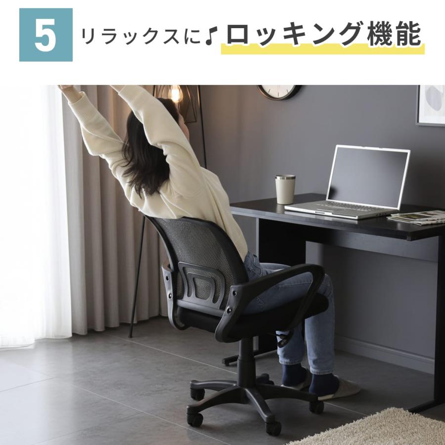 DORIS（ドリス） オフィスチェア メッシュ ハイバック 肘付 オフィス