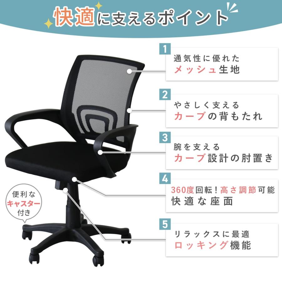 新品◆オフィスチェア 椅子 デスクチェア 肘置き　メッシュ　通気性　アームレスト 楽天市場】オフィスチェア メッシュ アームレストの通販