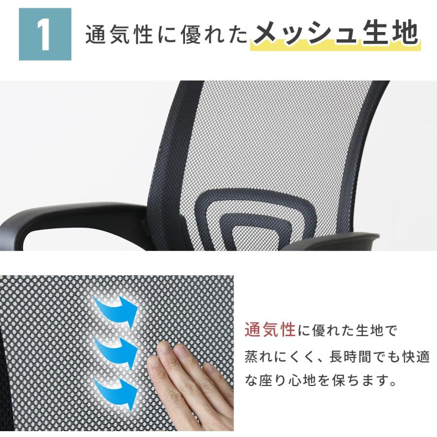 DORIS（ドリス） オフィスチェア メッシュ ハイバック 肘付 オフィス