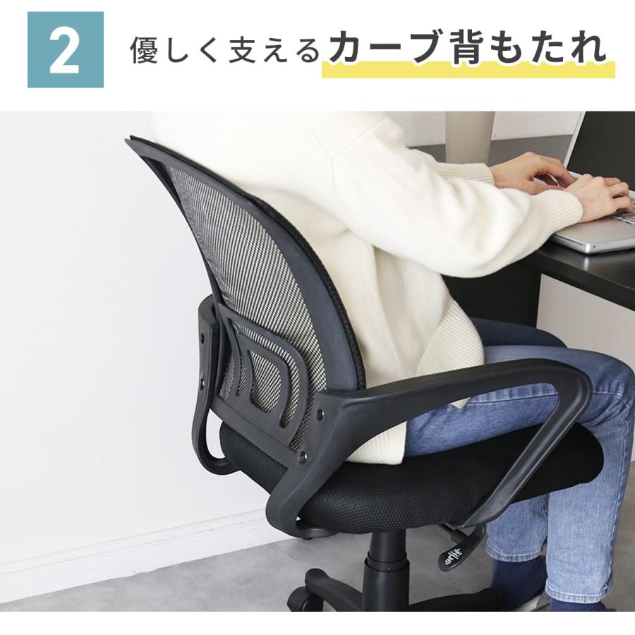 肘付き オフィスチェア 背メッシュ 未使用品 DORIS（ドリス） オフィスチェア メッシュ ハイバック 肘付 オフィス