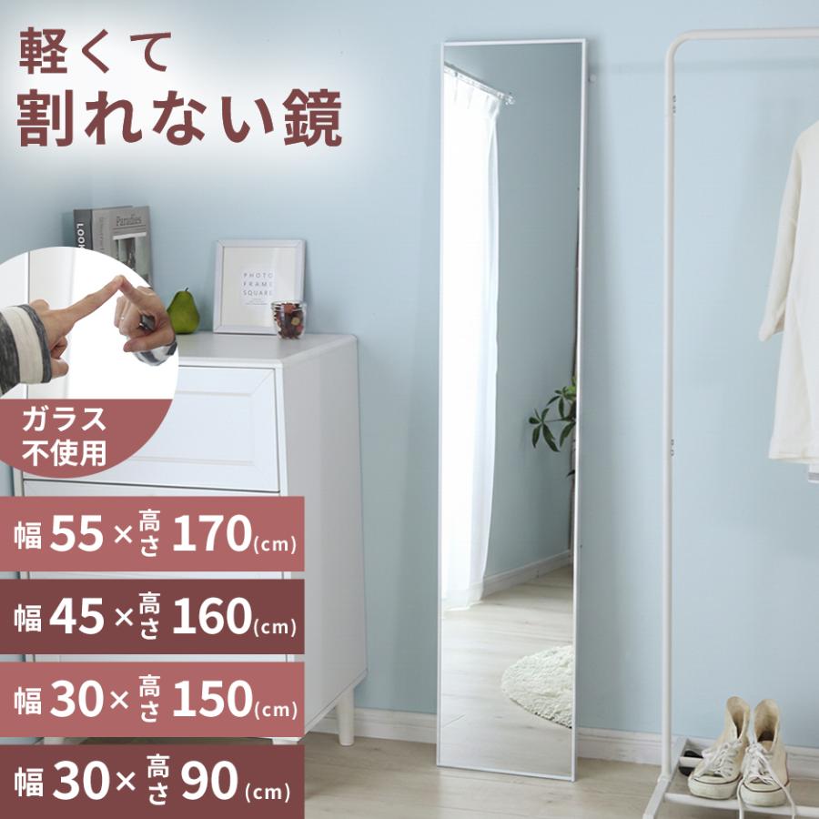 全身鏡(値段交渉可能☆) 楽天市場】Lalaspace 割れない鏡 全身鏡 折りたたみミラー 幅100cm