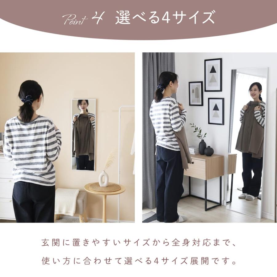 割れないミラー 完成品 全身鏡 割れない鏡 超軽量 鮮明 高さ 90cm