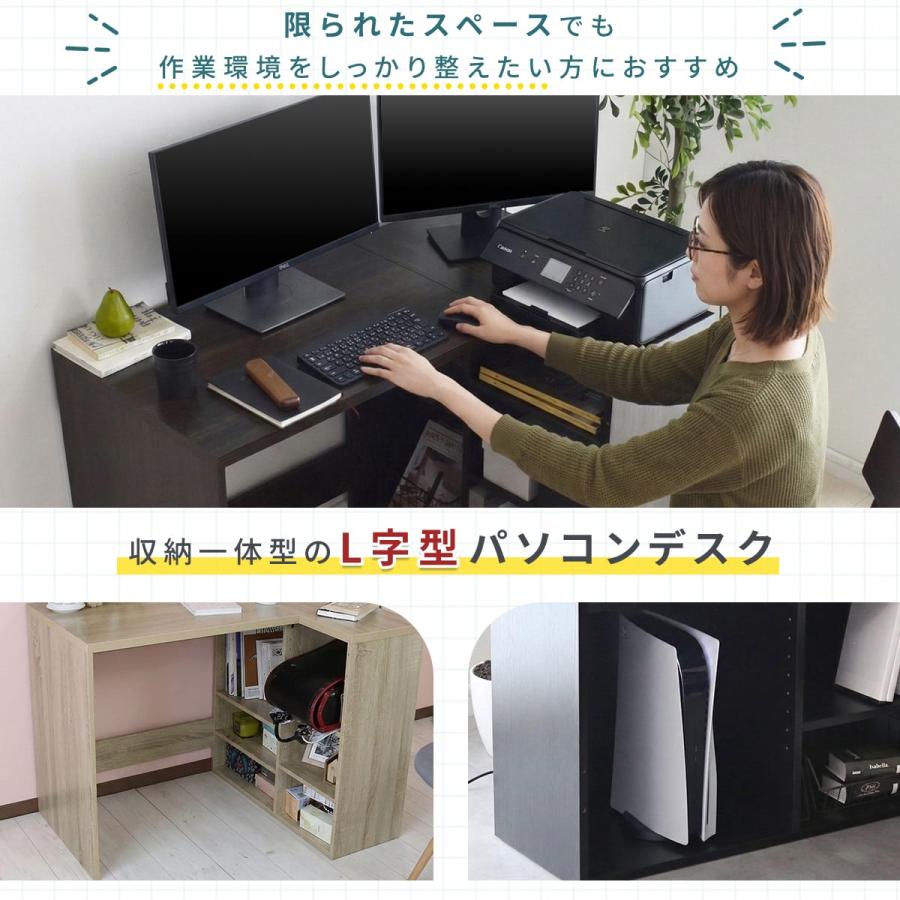 新品·パソコンデスク ゲーミングデスク L字型 オフィスデスク 書斎 組立簡単 ゲーミングデスク シリーズ L字デスク CD47