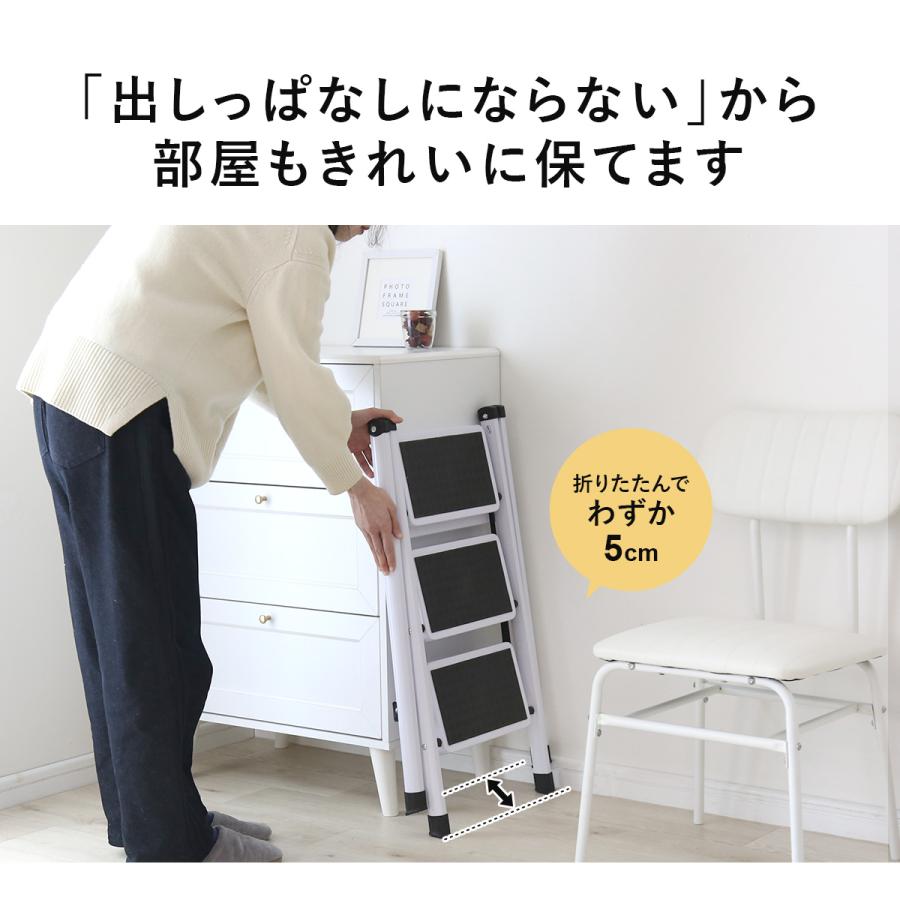 踏み台 脚立 折りたたみ 2段 3段 ステップ台 折りたたみステップ