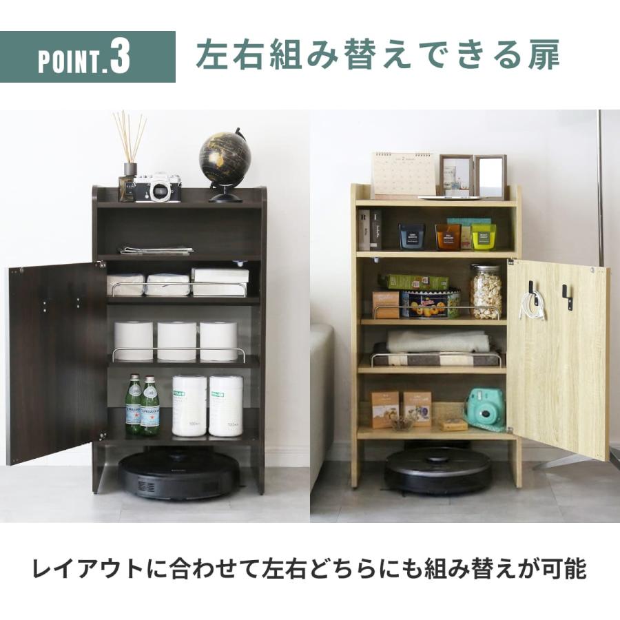 【完成品】DORIS ロボット掃除機収納 サイドボード チェスト キャビネット DORIS（ドリス） ロボット掃除機収納 チェスト 収納棚 キャスター付き
