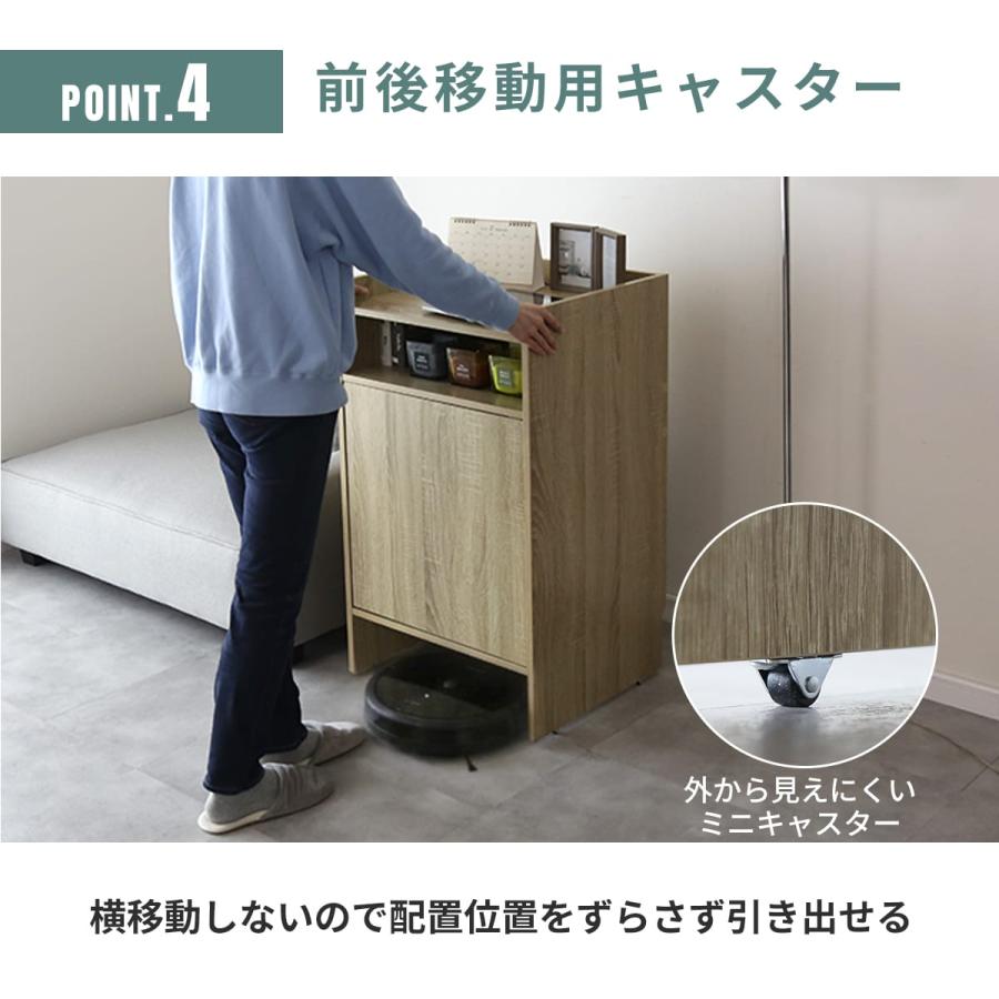 マルチチェスト　床頭台　カウンタ―付　高齢者用家具　オムツ収納　ロボット掃除機 DORIS（ドリス） ロボット掃除機収納 チェスト 収納棚 キャスター付き