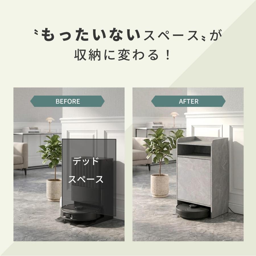 DORIS（ドリス） ロボット掃除機収納 チェスト 収納棚 キャスター付き