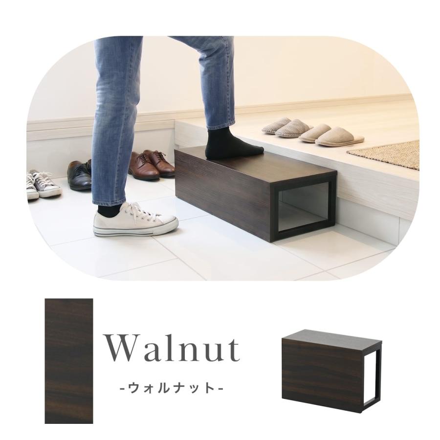 踏み台 玄関台 玄関 ステップ台 幅40cm 幅60cm ステップ 子供 収納  軽量 段差 補助台 昇降台 ラマレン ドリス | DORIS | 17