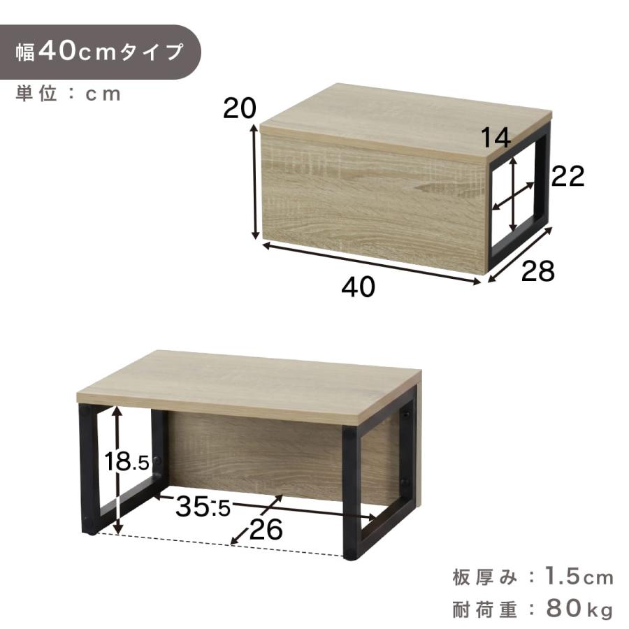 踏み台 玄関台 玄関 ステップ台 幅40cm 幅60cm ステップ 子供 収納  軽量 段差 補助台 昇降台 ラマレン ドリス | DORIS | 18