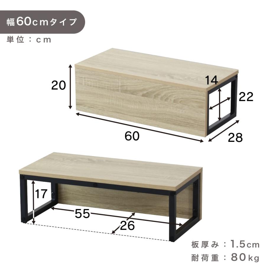 踏み台 玄関台 玄関 ステップ台 幅40cm 幅60cm ステップ 子供 収納  軽量 段差 補助台 昇降台 ラマレン ドリス | DORIS | 19