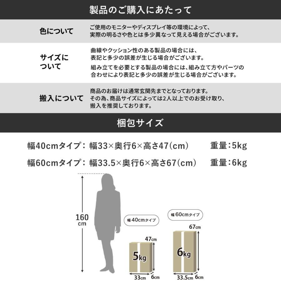 踏み台 玄関台 玄関 ステップ台 幅40cm 幅60cm ステップ 子供 収納  軽量 段差 補助台 昇降台 ラマレン ドリス | DORIS | 20