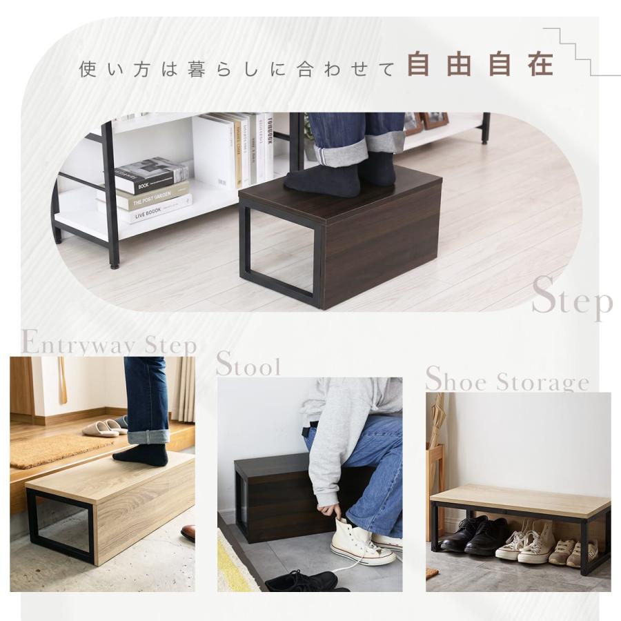 踏み台 玄関台 玄関 ステップ台 幅40cm 幅60cm ステップ 子供 収納  軽量 段差 補助台 昇降台 ラマレン ドリス | DORIS | 02
