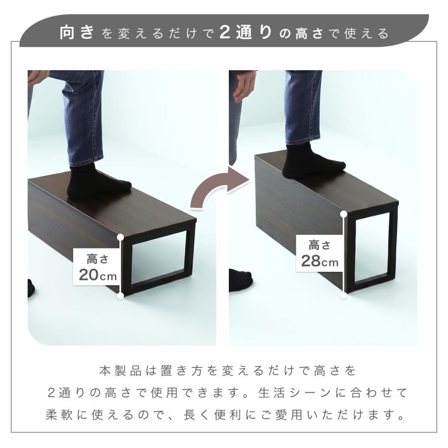 踏み台 玄関台 玄関 ステップ台 幅40cm 幅60cm ステップ 子供 収納  軽量 段差 補助台 昇降台 ラマレン ドリス | DORIS | 04