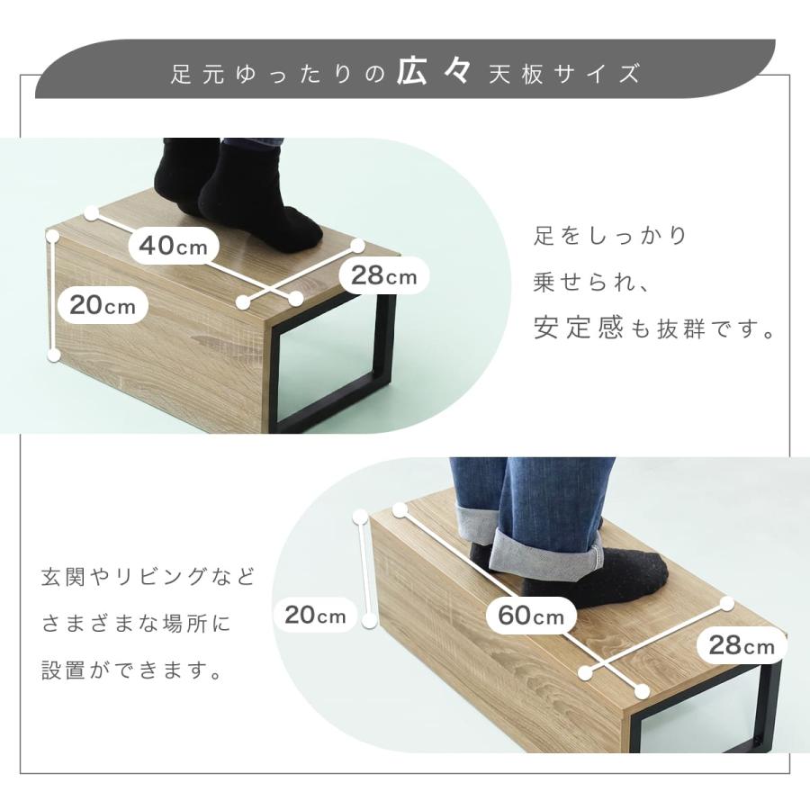 踏み台 玄関台 玄関 ステップ台 幅40cm 幅60cm ステップ 子供 収納  軽量 段差 補助台 昇降台 ラマレン ドリス | DORIS | 05