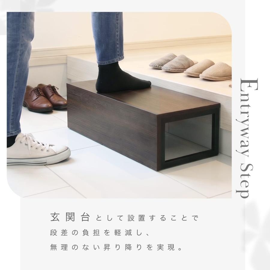 踏み台 玄関台 玄関 ステップ台 幅40cm 幅60cm ステップ 子供 収納  軽量 段差 補助台 昇降台 ラマレン ドリス | DORIS | 07