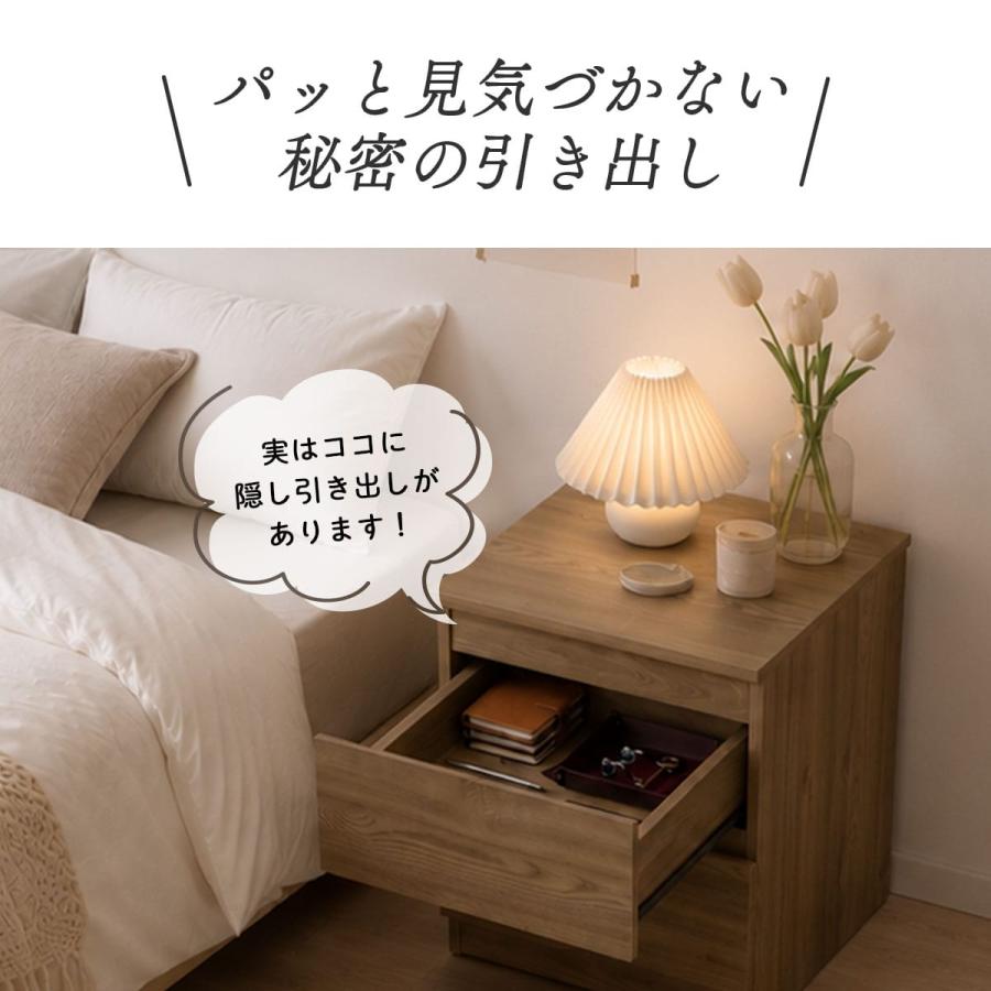 DORIS（ドリス） サイドテーブル ソファテーブル 隠し収納 角型 収納