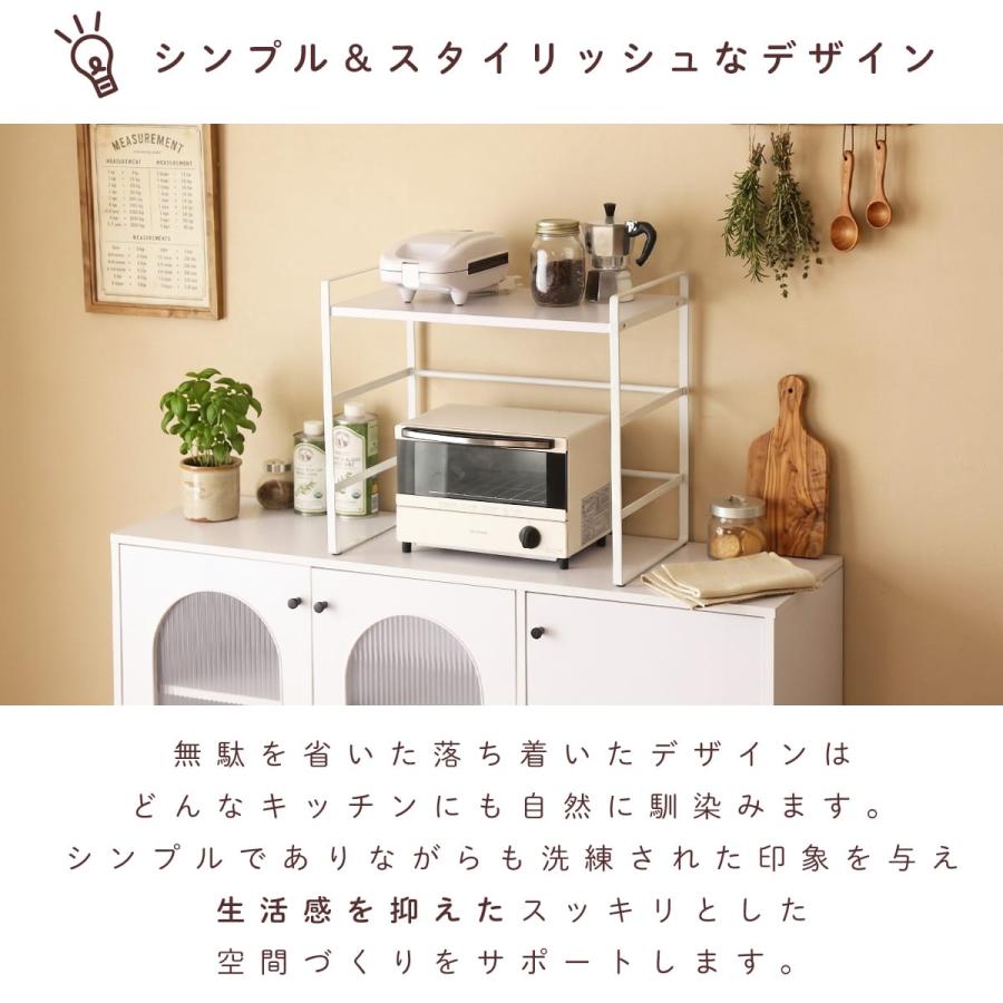 DORIS（ドリス） レンジボード レンジ上ラック キッチン収納 整理
