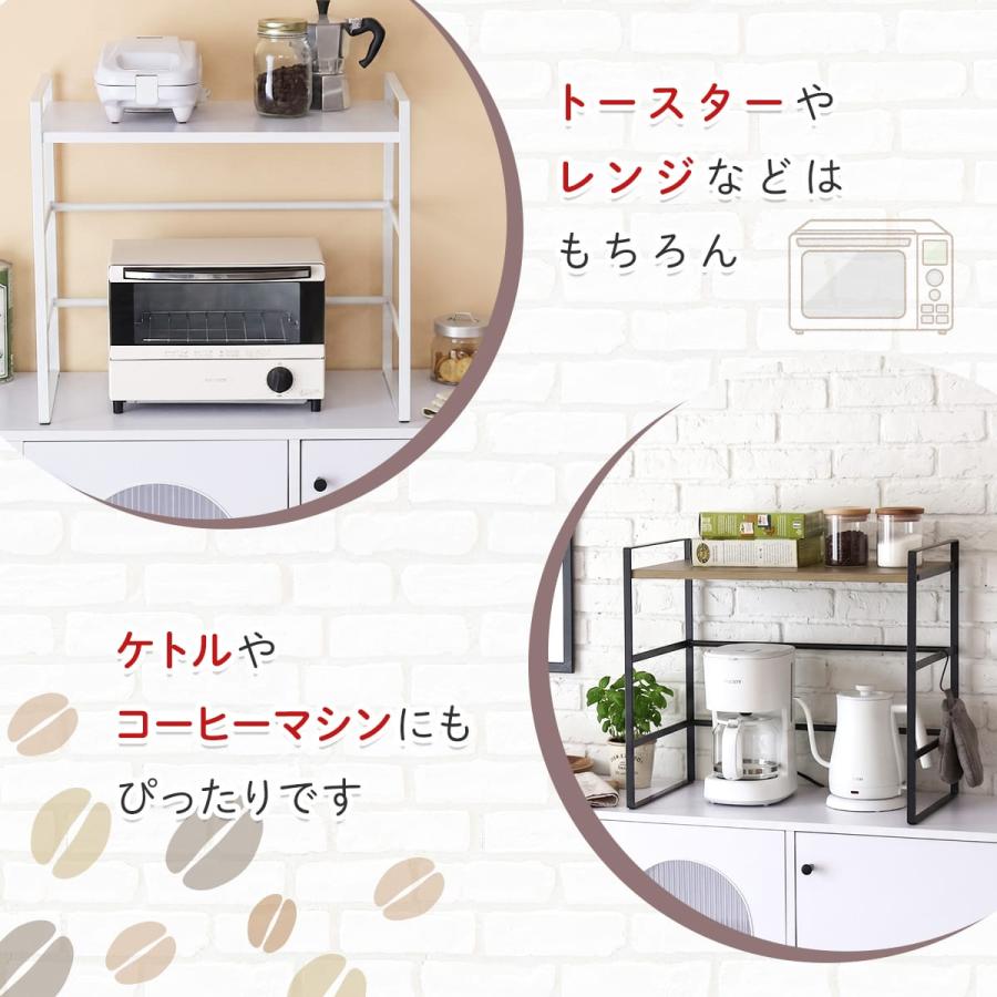 DORIS（ドリス） レンジボード レンジ上ラック キッチン収納 整理 