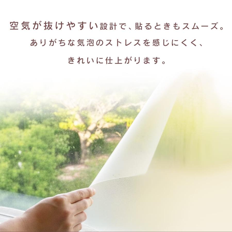 ガラスシート 2枚セット 92×180cm 日本製 プライバシー保護 貼って剥がせる UVカット 99％ 簡単貼り付け 窓 紫外線カット 空気が抜けやすい窓貼りシート ドリス_5