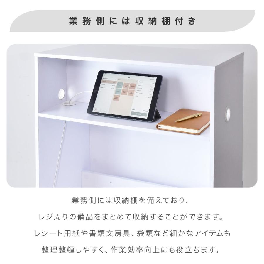 DORIS（ドリス） レジカウンター 収納棚 コンセント穴 受付 木目調 