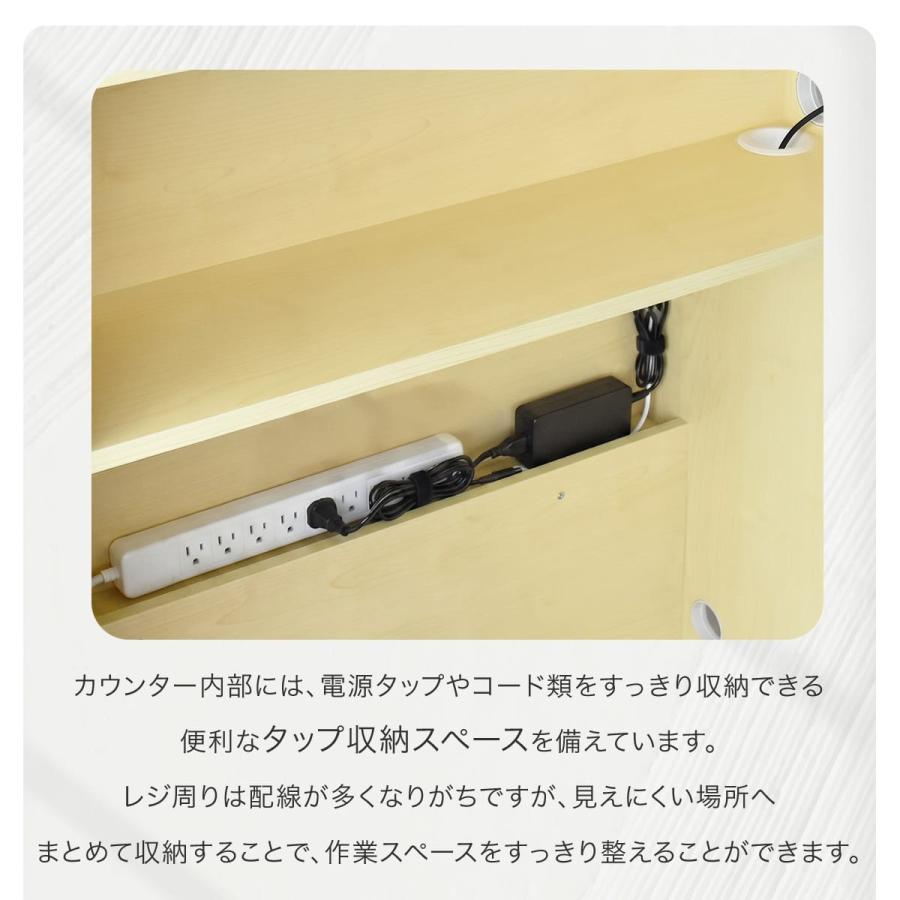 DORIS（ドリス） レジカウンター 収納棚 コンセント穴 受付 木目調