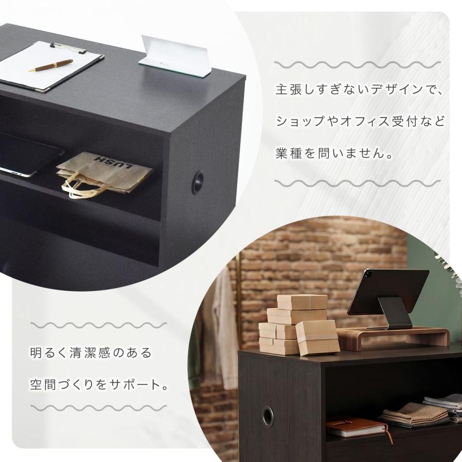 DORIS（ドリス） レジカウンター 収納棚 コンセント穴 受付 木目調